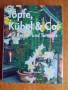 Buch Nr. 868    01- 26 Gabi